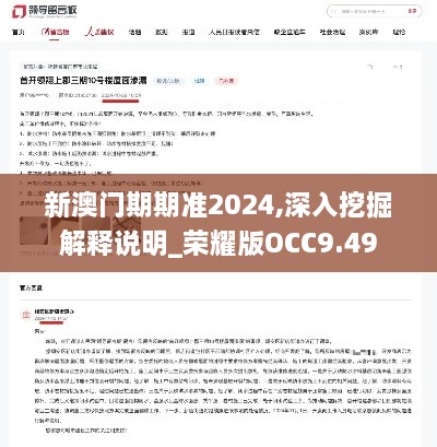 2024年11月 第390页