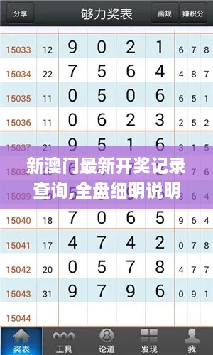 2024年11月 第389页