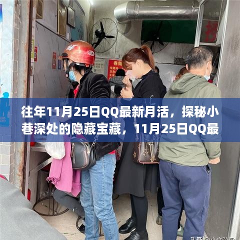 2024年11月 第374页