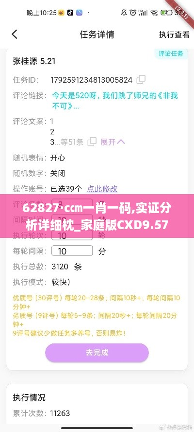 关于我们 第508页