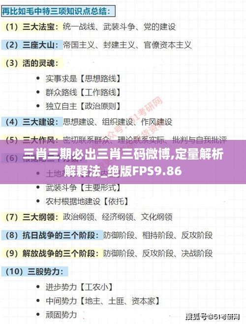 shiquanshimei 第19页