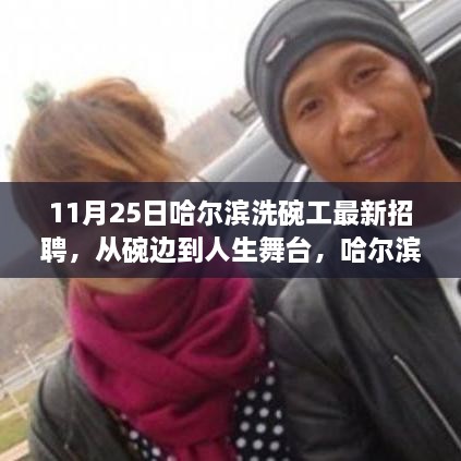 关于我们 第494页