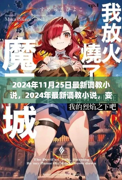 产品展示 第493页