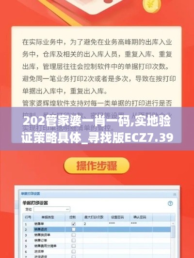 xiaojiabiyu 第18页