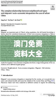jiankupusu 第18页