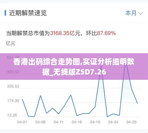 zhaofeimujuan 第18页