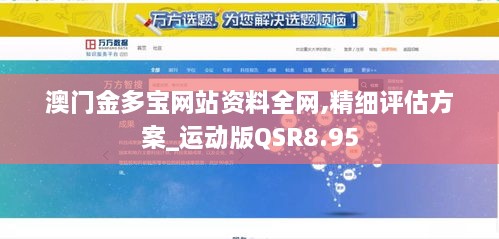 关于我们 第456页