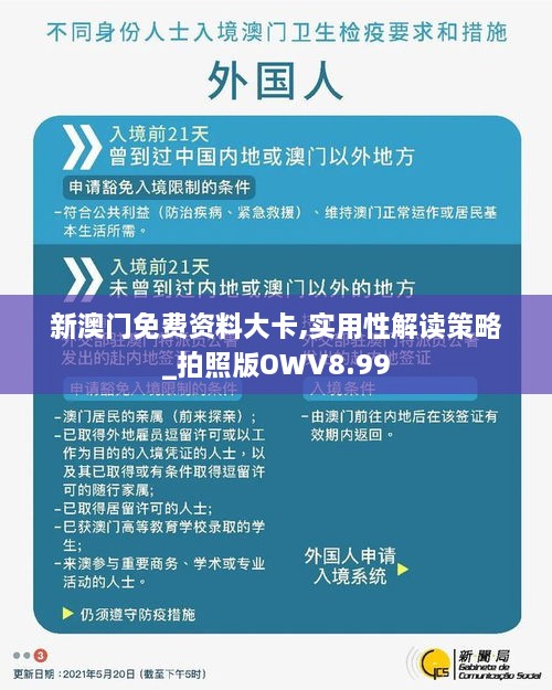 关于我们 第455页