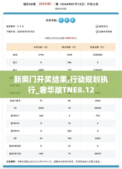 jielianbuduan 第20页