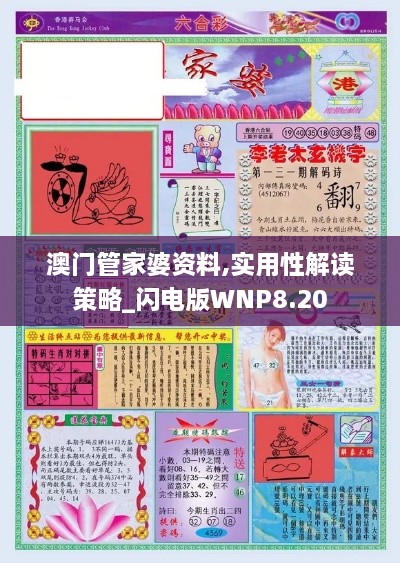 关于我们 第449页