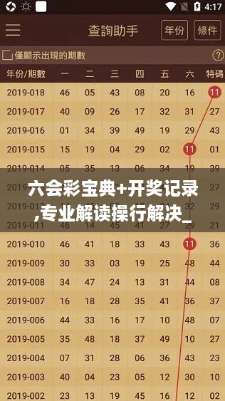 xiaojiabiyu 第17页