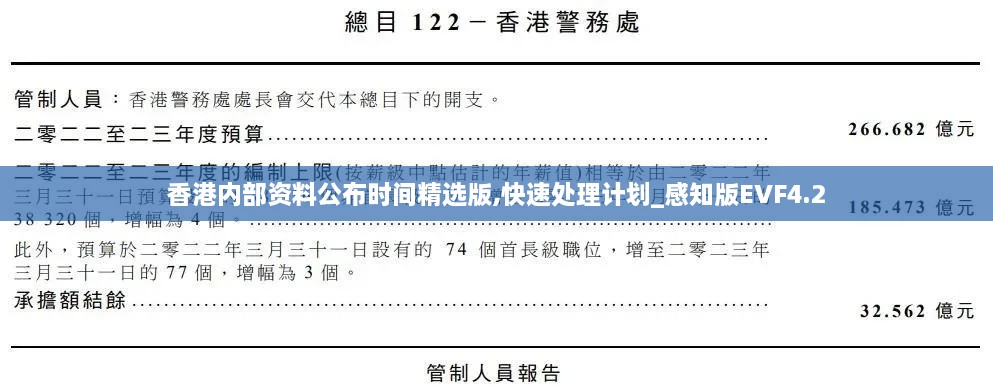 yarenyunshi 第16页