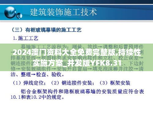 关于我们 第434页
