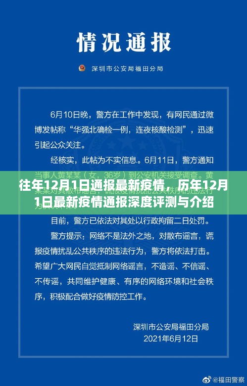 guijirenchen 第16页