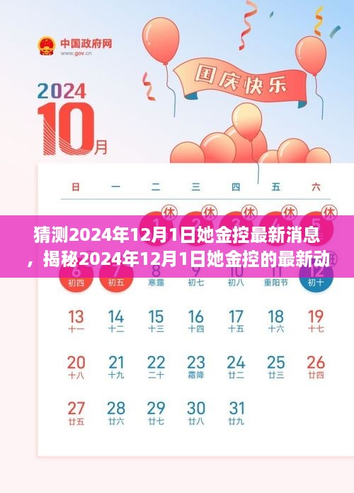 buyierfei 第18页