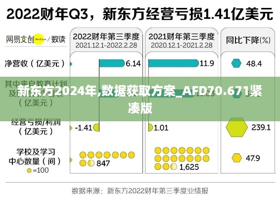 jifeigoutiao 第18页
