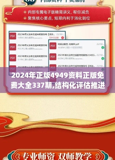 fenghuangyufei 第17页