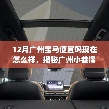 购车优惠