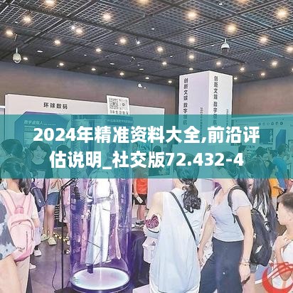 2024年12月 第1455页
