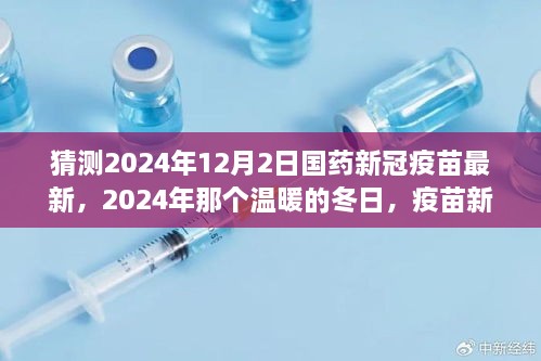 niaofuweichao 第15页