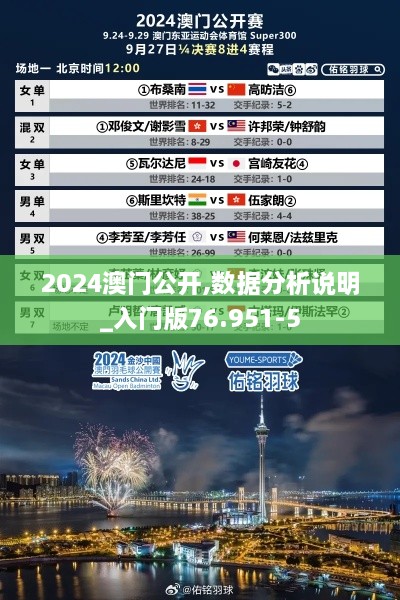 关于我们 第388页
