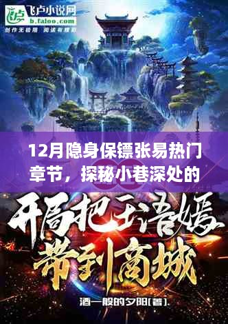 jielianbuduan 第18页