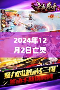 yingtiniaozhuan 第16页