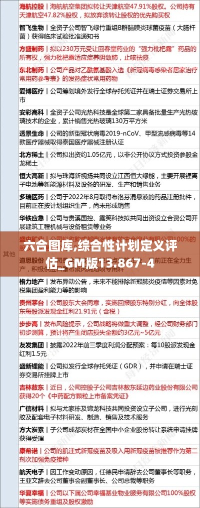 yarenyunshi 第14页