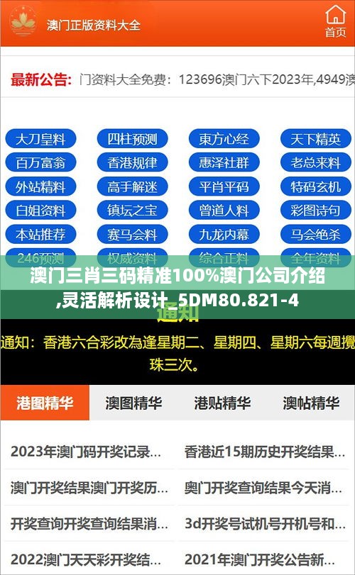yishisanniao 第17页