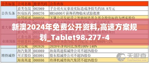 jifeigoutiao 第16页
