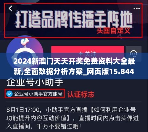 zhaofeimujuan 第15页