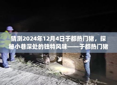 shiquanshimei 第14页