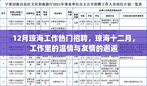 关于我们 第344页