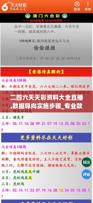 fuguibuyin 第14页