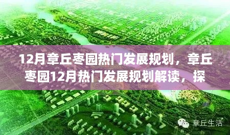 jielianbuduan 第15页