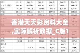 xiaojiabiyu 第13页