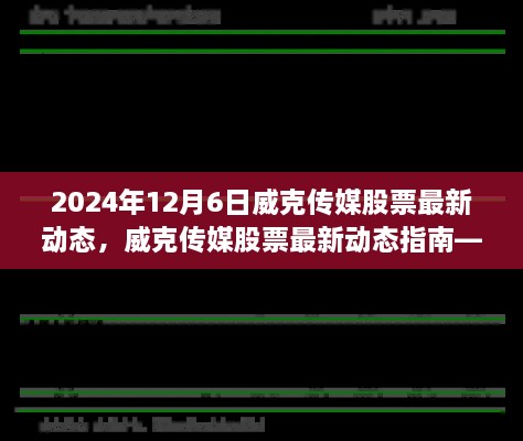 niaofuweichao 第12页