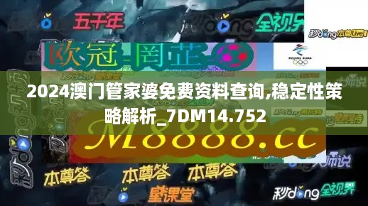 关于我们 第319页