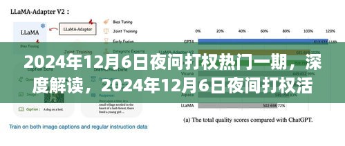 关于我们 第312页