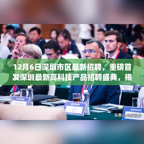 xiaojiabiyu 第12页