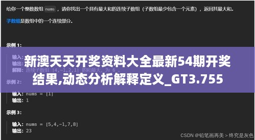 yarenyunshi 第12页