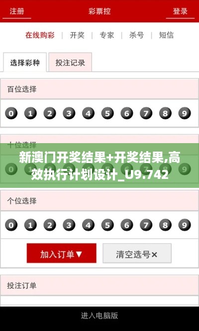 niaofuweichao 第11页
