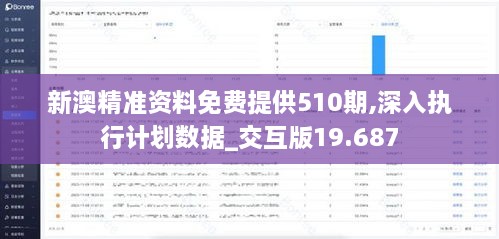 fenghuangyufei 第13页