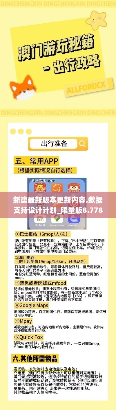 jingjingyeye 第15页