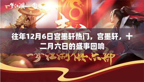fuguibuyin 第12页