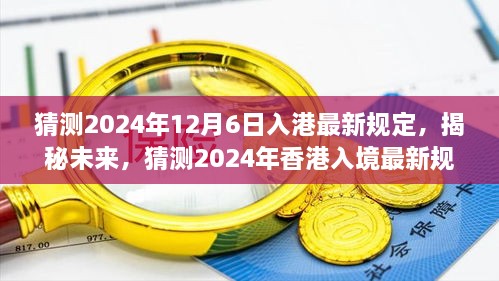 关于我们 第289页