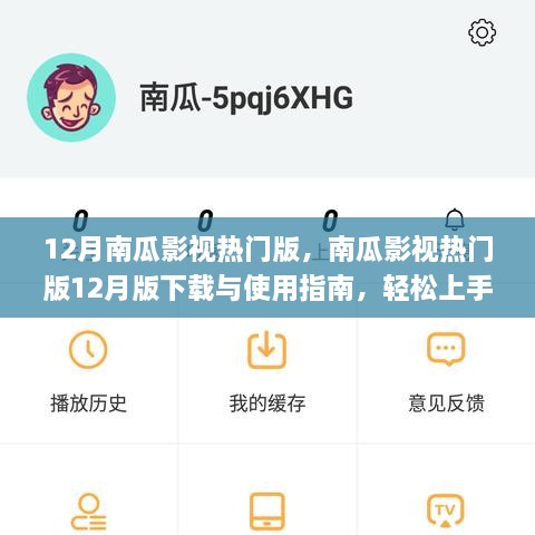 linxiafengfan 第13页