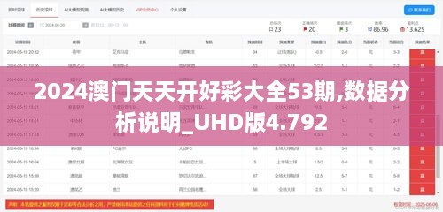 xiaojiabiyu 第11页