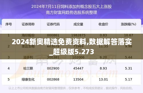 shiquanshimei 第12页