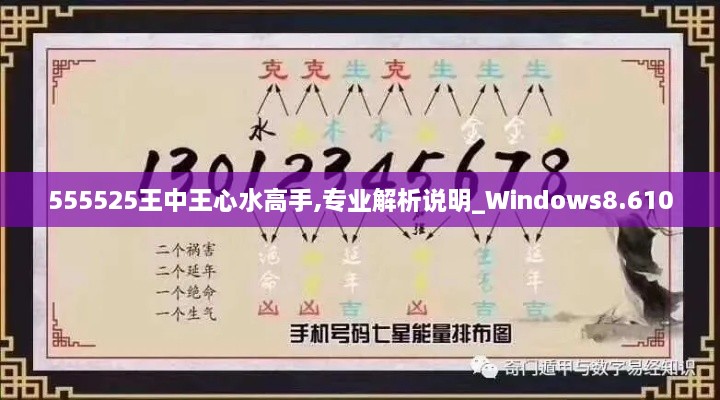 niaofuweichao 第10页